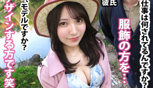 【流川莉央】「イッちゃうよー！！」一見清楚なエロい体の彼女がNTRセックス。彼氏にしがみつきながら潮吹きイキ。